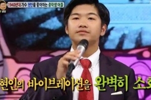 원로 가수 ‘현인’에 푹 빠진 중학생…2대8 가르마까지 ‘경악’