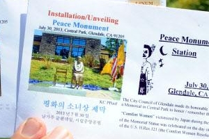 美우체국 ‘위안부 소녀상 소인’ 찍어준다