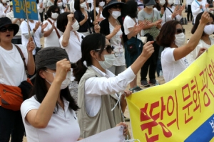 성난 분당 주민들 성남보호관찰소 앞마당 점거…무슨 일이