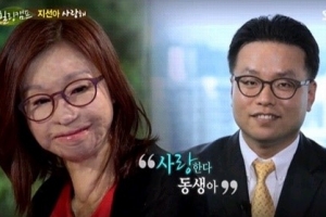 ‘지선아 사랑해’ 작가 이지선 “오빠 날 구해줘서 고마워”