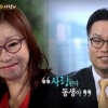 ‘지선아 사랑해’ 작가 이지선 “오빠 날 구해줘서 고마워”
