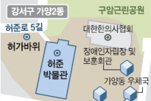 [우리동네 Secret 스토리] 강서구 가양2동