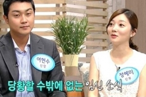 여현수 혼전임신 부인한 이유는 “상 중이라…”