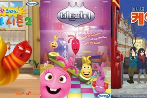 추석엔 애니메이션 보세요