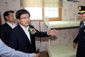 모범수 새출발 요람