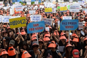 “자사고 폐지 안돼” 피켓 든 학부모들