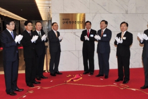 민관 규제개선추진단 출범