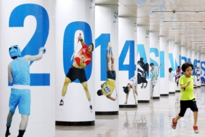 부평구청역에 인천亞게임 대형 홍보물