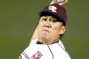 전세기대여료 2억원 쓴 투수 다나카, 美언론에 ‘뭇매’