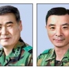 이르면 16일 現정부 첫 軍수뇌부 인사