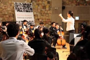 장애아동 오케스트라 1주년 공연