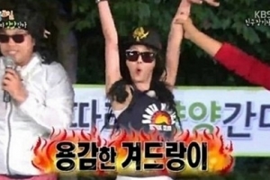 강예원 ‘겨털’ 노출 경악…네티즌 반응은?