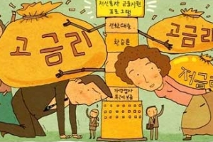 직장인 소액대출, 신용대출보다 느린 크라우드펀딩 선택하는 이유는?