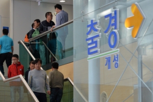 개성공단 재가동 첫날… “북한 근로자 의욕 넘쳐”