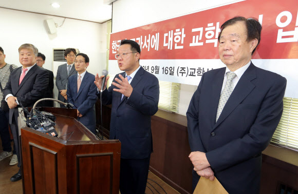 양진오 교학사 대표이사(오른쪽 두번째)가 16일 오후 서울 마포구 공덕동 본사 회의실에서 ‘우편향’·사실오류 논란을 빚고 있는 자사 한국사 교과서에 대한 입장을 발표하고 있다.  연합뉴스