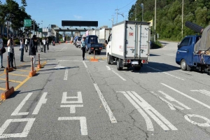 개성공단 재가동 시작…공동위 3차회의 개최