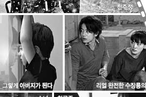 돌아온 부산국제영화제의 계절 이번엔 무슨 영화 보러갈까