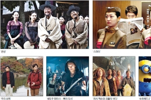 [한가위 볼만한 문화 행사] 영화