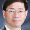 구기헌 제10대 상명대 총장