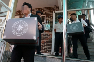 진보당 5명 압수수색… 내란음모 수사 고삐