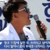 송포유 이승철, 성지고에서 “노래 못한다” “키 작다” 굴욕