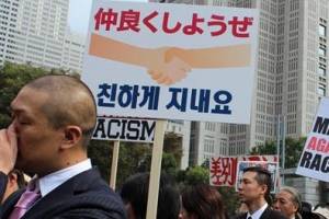 “차별 말자, 함께 살자… 反韓 반대” 도쿄 대행진