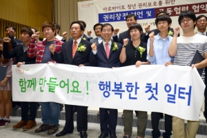 최저임금·근로시간 등 알바생 기본권 명문화