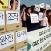 “GMO 완전 표시제를”