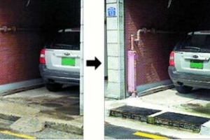 송파구청 직원의 아이디어, 주민들의 주차장 출입 불편을 없애다