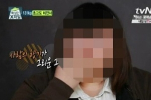 화성인 초고도 비만녀 사망…네티즌 애도 물결