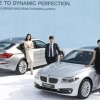 BMW 신차 출시