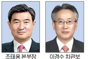 [2013 공직열전] (17) 외교부 (상) 본부 고위직과 ‘5강 대사’