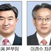 [2013 공직열전] (17) 외교부 (상) 본부 고위직과 ‘5강 대사’