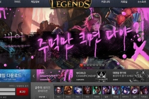 롤 점검 오후 1시까지…바이 여동생 등장vs일반 서버 점검