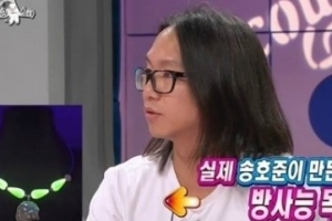 라디오스타 송호준 “자살용 우라늄 방사능 목걸이 팔다가…”