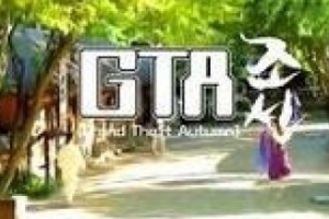 조선판 무한 경주 ‘GTA조선’ 네티즌 반응이…