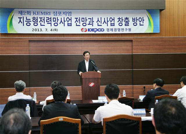 지난 7월 서울 강남구 한전 본사에서 열린 지능형전력망 관련 심포지엄에서 조환익 사장이 전력과 정보통신의 융합을 통한 일자리 창출을 강조하고 있다. 한국전력 제공