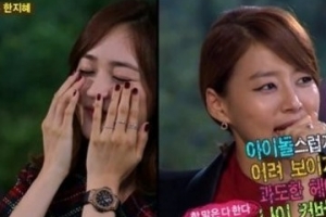 한지혜, 3살 언니 성유리에 반말 일관…네티즌 비난 거세