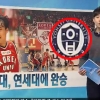 [단독]SBS ‘스포츠 뉴스’에 또 일베 마크…내부자 소행?