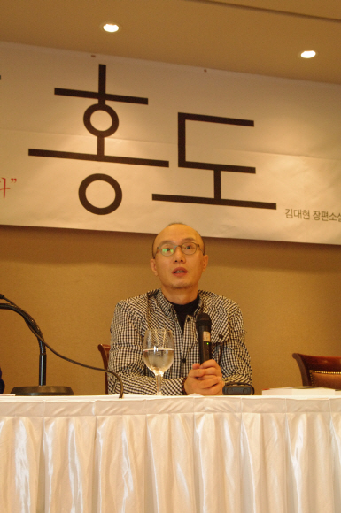 김대현 작가