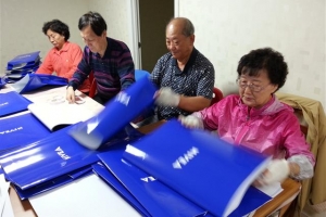 일하니까  청춘이다