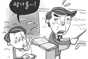 “과제 많다” 최하점  혼냈다고 최하점  시간강사는 웁니다