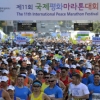 세계 평화 위해 함께 달려요