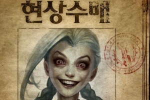 오늘 롤점검 마무리…아오신 등 대규모 업데이트 없었다