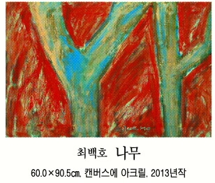 [그림과 詩가 있는 아침] 도레/신영배