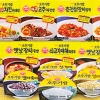 [2013 베스트브랜드 대상] 오뚜기 ‘맛있는 오뚜기밥’