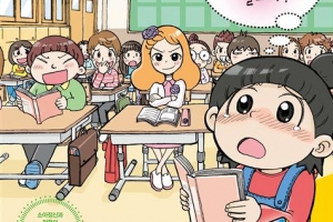 학교폭력·층간소음도 만화로 읽으면 머리에 쏙쏙