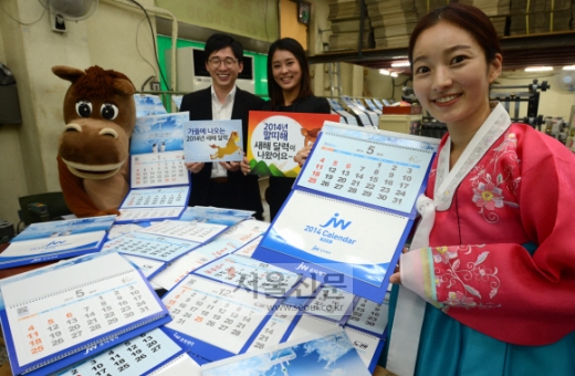 벌써 2014년 달력