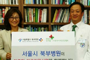 서울시 북부병원, 이주외국인 돕기 위해 팔 걷었다