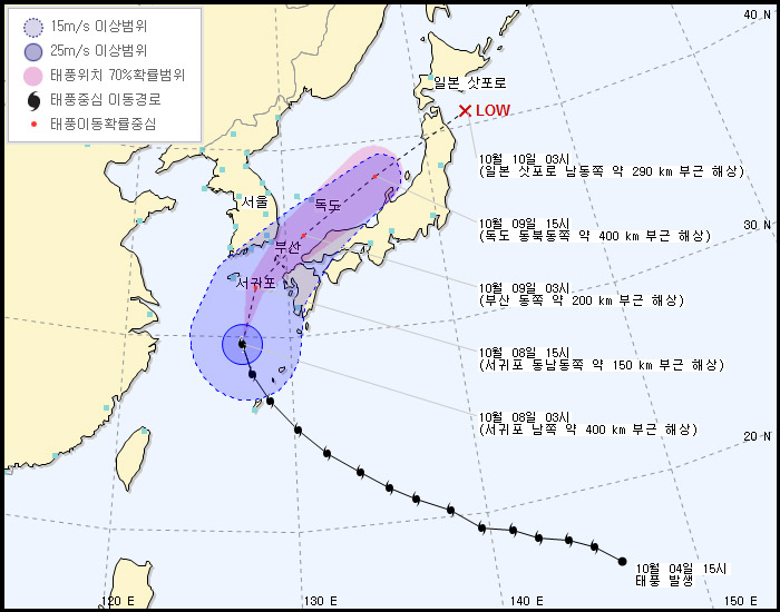 태풍 다나스 예상 경로도(8일 오전 4시 기준). 기상청 제공